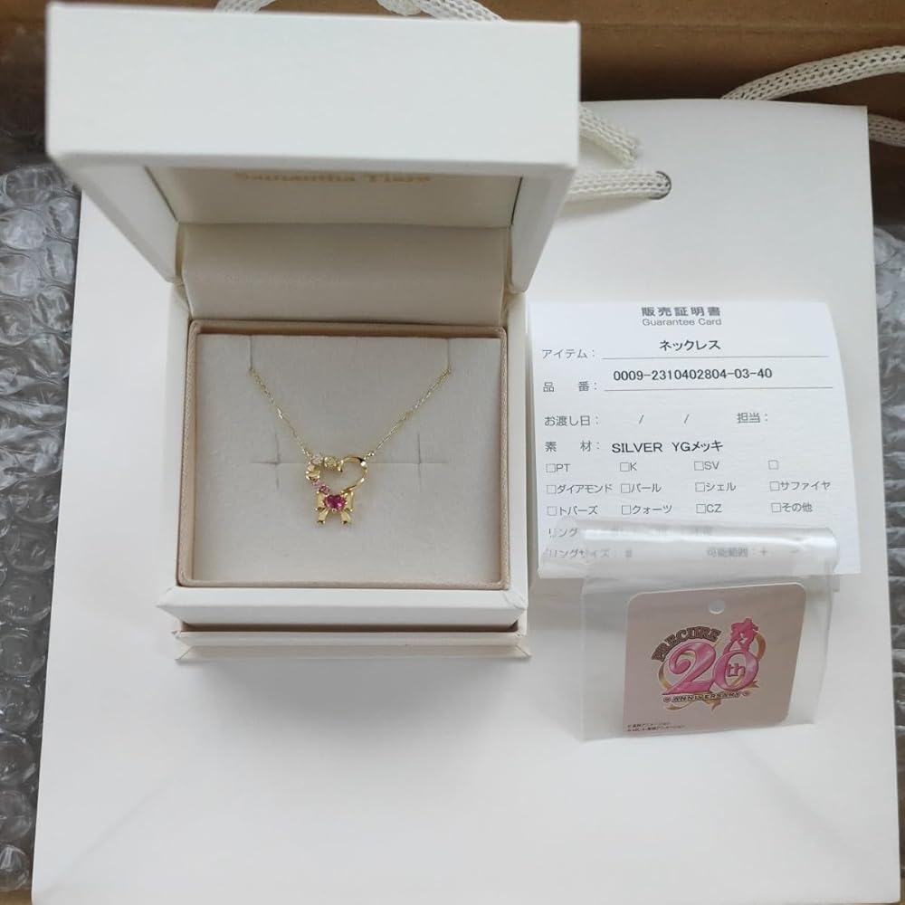 Amazon.co.jp: Samantha Tiara サマンサティアラ「ふたりは